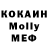 Мефедрон кристаллы Casper Ikelaar