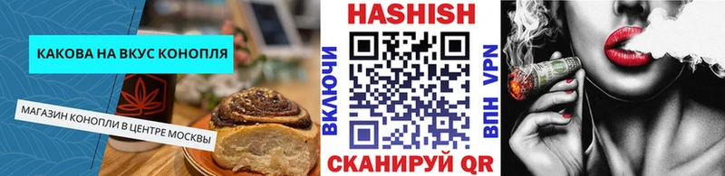 Еда ТГК конопля  купить   Козельск 