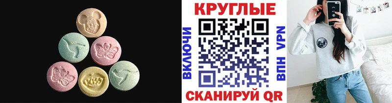 Экстази VHQ Козельск