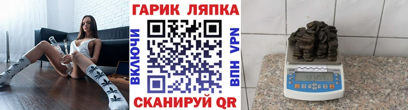 ГАШИШ Premium Козельск