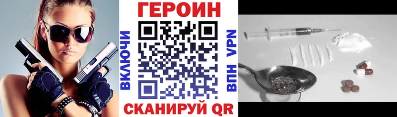 Героин гречка  блэк спрут ссылки  Козельск 
