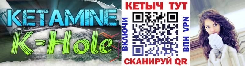 наркота  hydra   Кетамин VHQ  Козельск 