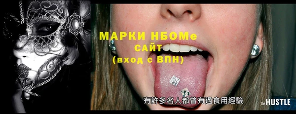 марки lsd Белокуриха