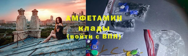 альфа пвп VHQ Белоозёрский