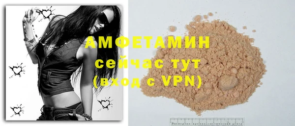 марки lsd Белокуриха