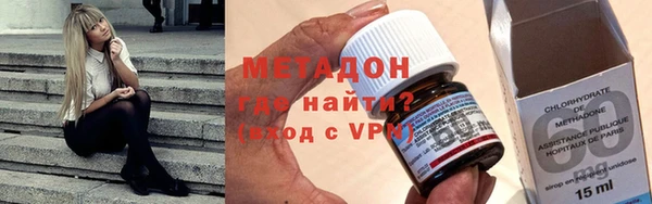 альфа пвп VHQ Белоозёрский