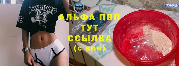 каннабис Беломорск