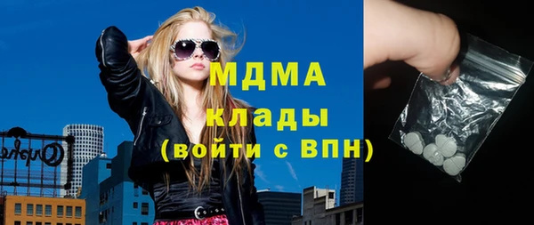 марки lsd Белокуриха