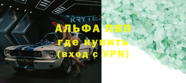 марки lsd Белокуриха