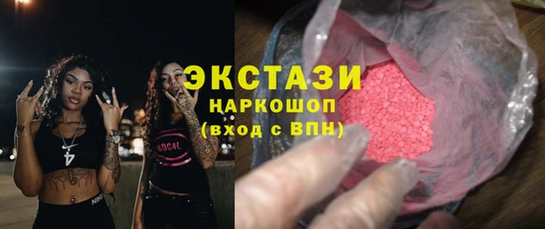 каннабис Беломорск