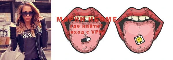 марки lsd Белокуриха