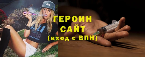альфа пвп VHQ Белоозёрский