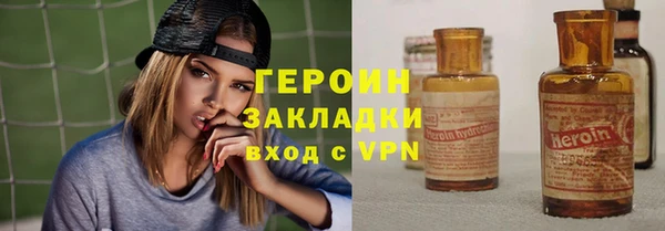 альфа пвп VHQ Белоозёрский