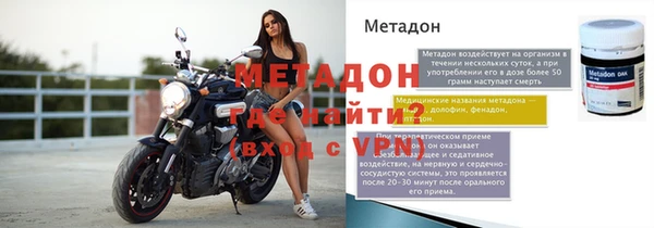 метадон Валдай