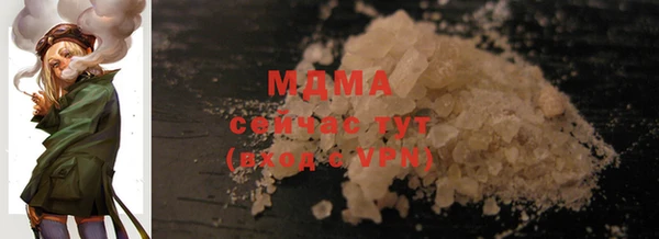 альфа пвп VHQ Белоозёрский