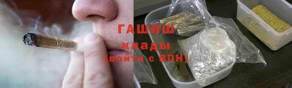 каннабис Беломорск