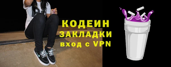альфа пвп VHQ Белоозёрский