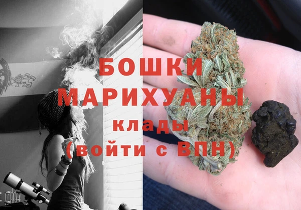 альфа пвп VHQ Белоозёрский