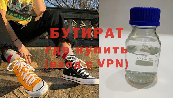 прущая мука Баксан
