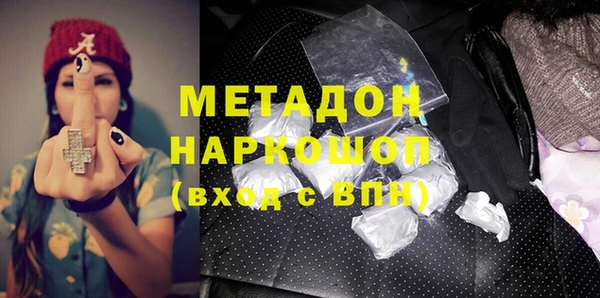 марки lsd Белокуриха