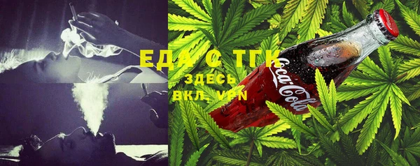 марки lsd Белокуриха