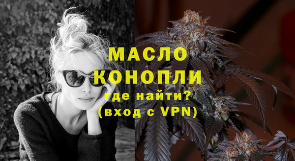 альфа пвп VHQ Белоозёрский