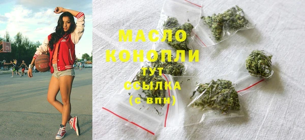 марки lsd Белокуриха