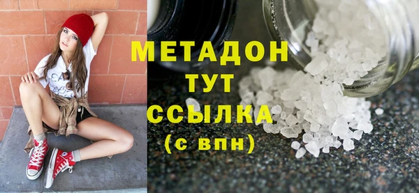 марки lsd Белокуриха