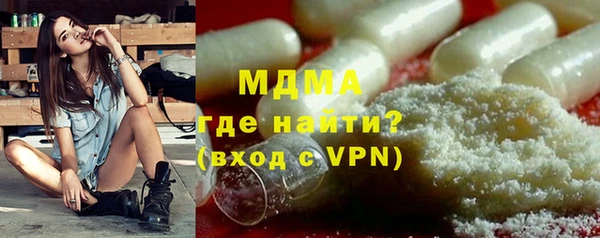 марки lsd Белокуриха