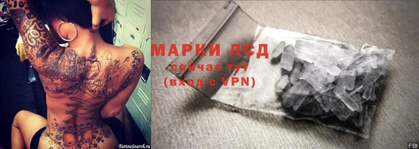 альфа пвп VHQ Белоозёрский