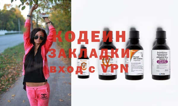 альфа пвп VHQ Белоозёрский