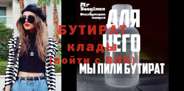 альфа пвп VHQ Белоозёрский