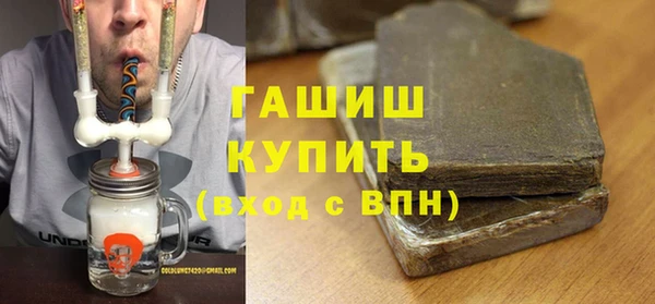альфа пвп VHQ Белоозёрский
