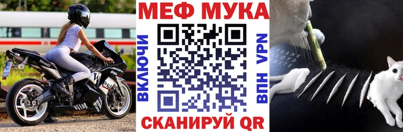ссылка на мегу ссылка  где продают наркотики  Козельск  Меф мука 