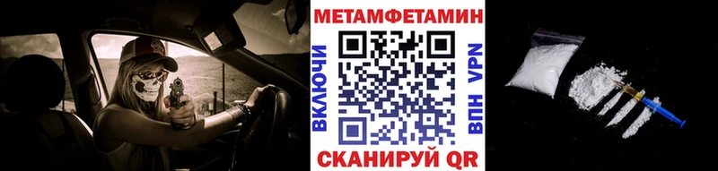Метамфетамин Декстрометамфетамин 99.9%  купить закладку  Козельск 