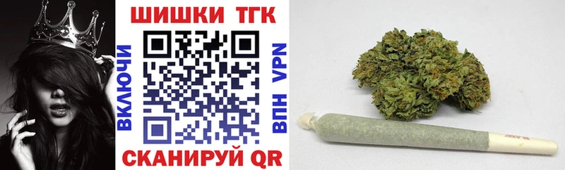 Каннабис OG Kush  Козельск 